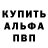 Amphetamine Розовый Xsinergia.