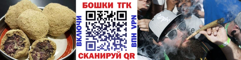 Печенье с ТГК марихуана купить закладку Пудож