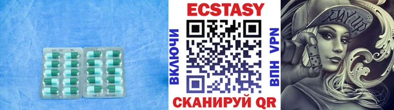 Ecstasy 99%  ОМГ ОМГ вход  Пудож  дарнет шоп 