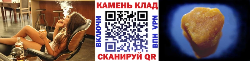 закладка  Пудож  ГАШ хэш 
