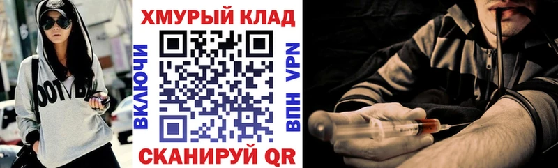 ГЕРОИН Heroin  мега ссылка  Пудож  где купить  