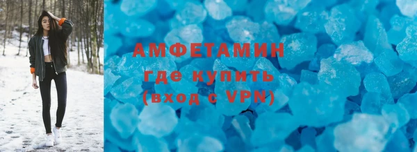 молекула духа Михайлов