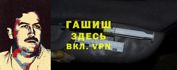 гашиш Михайловск