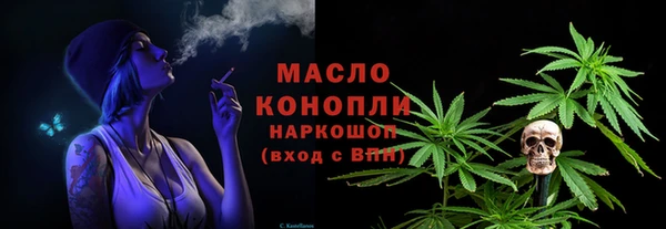 гашишное масло Армянск