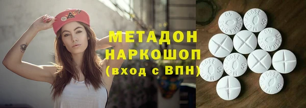 марки nbome Аркадак