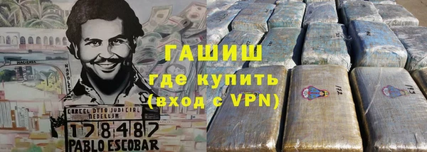 марки nbome Аркадак
