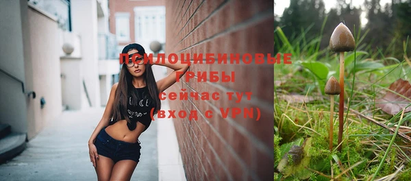 гашишное масло Армянск