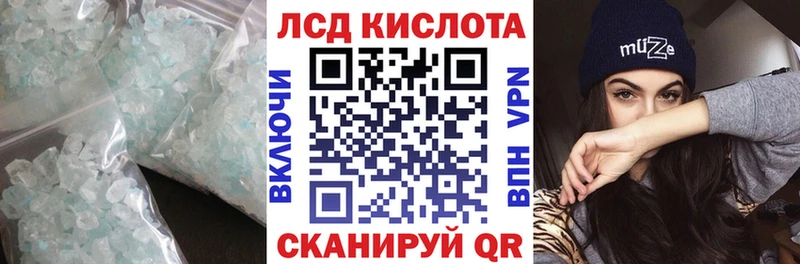 цена   Пудож  ЛСД экстази кислота 