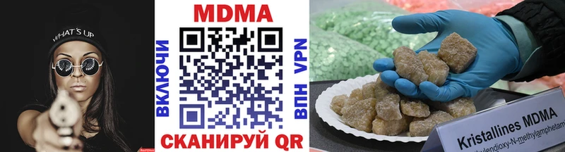 MDMA кристаллы  OMG ссылки  Пудож 
