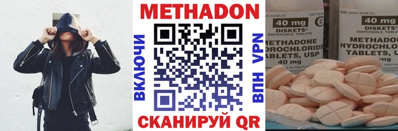 блэк спрут ссылки  Пудож  МЕТАДОН VHQ  сколько стоит 