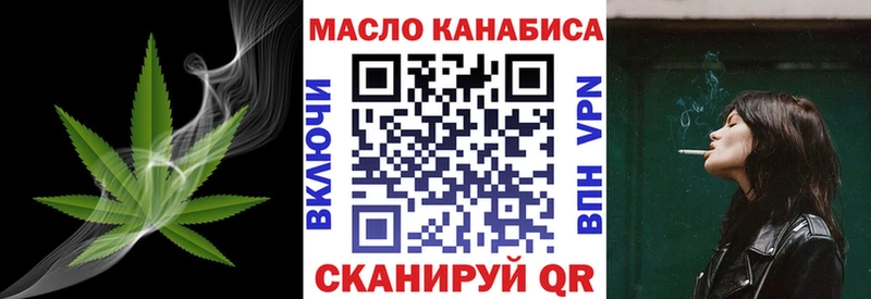 сайты даркнета официальный сайт  где можно купить   Пудож  ТГК концентрат 